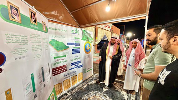 هيئة الأمر بالمعروف بجازان تفعّل المعرض التوعوي"ولاء" بمهرجان محافظة أبو عريش