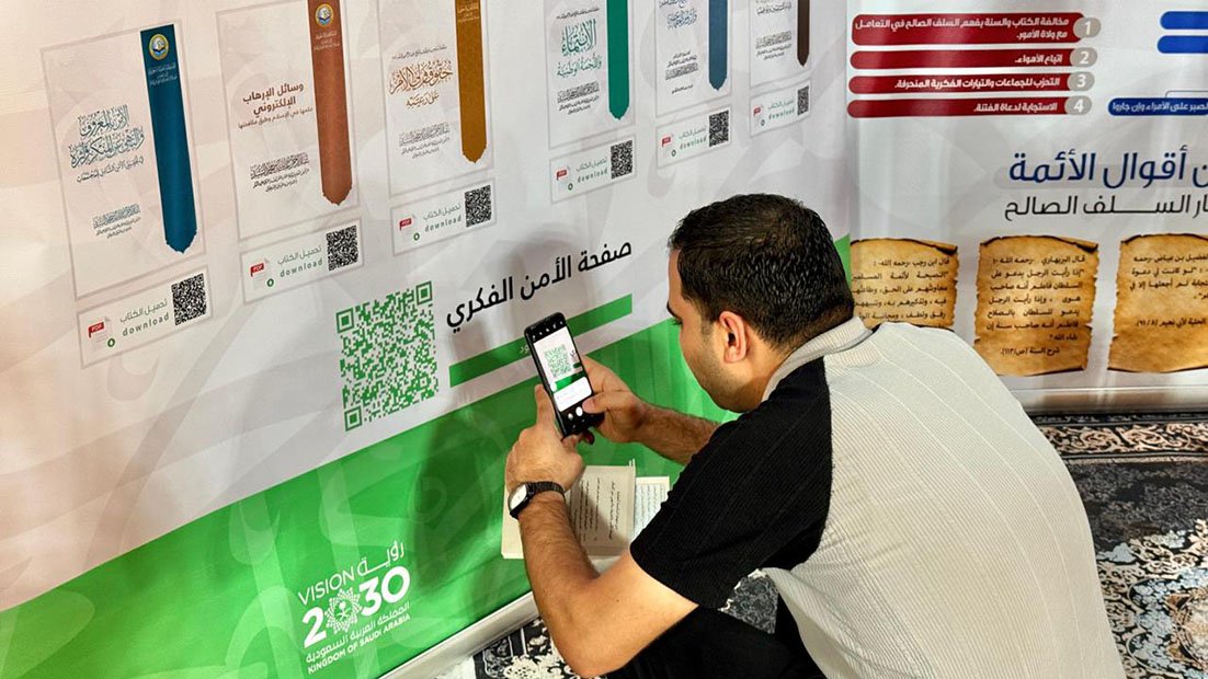 هيئة الأمر بالمعروف بجازان تفعّل المعرض التوعوي"ولاء" بمهرجان محافظة أبو عريش