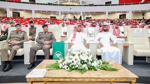 اختتام مؤتمر السلامة المرورية الأول بجازان