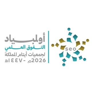 يحظى برعاية مستشار خادم الحرمين الشريفين أمير منطقة مكة المكرمة