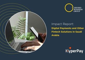 أكسفورد للأعمال و«هايبر باي» تطلقان تقريرًا لقياس أثر القطاع في تحقيق رؤية السعودية 2030