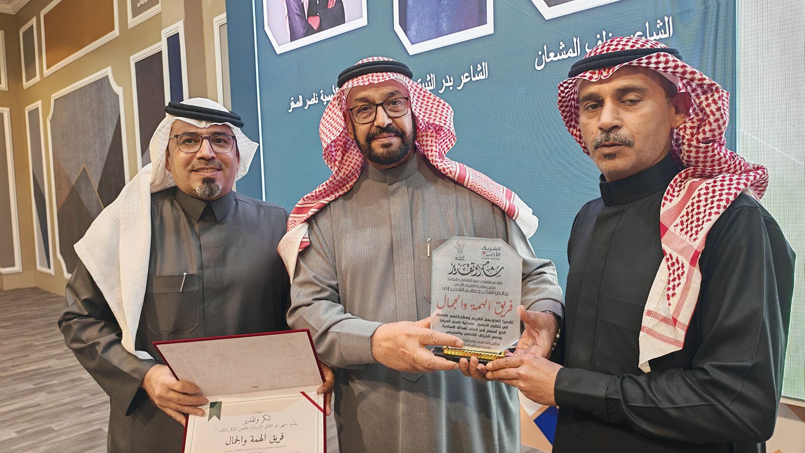 أمسية تبوك صدى الحرف