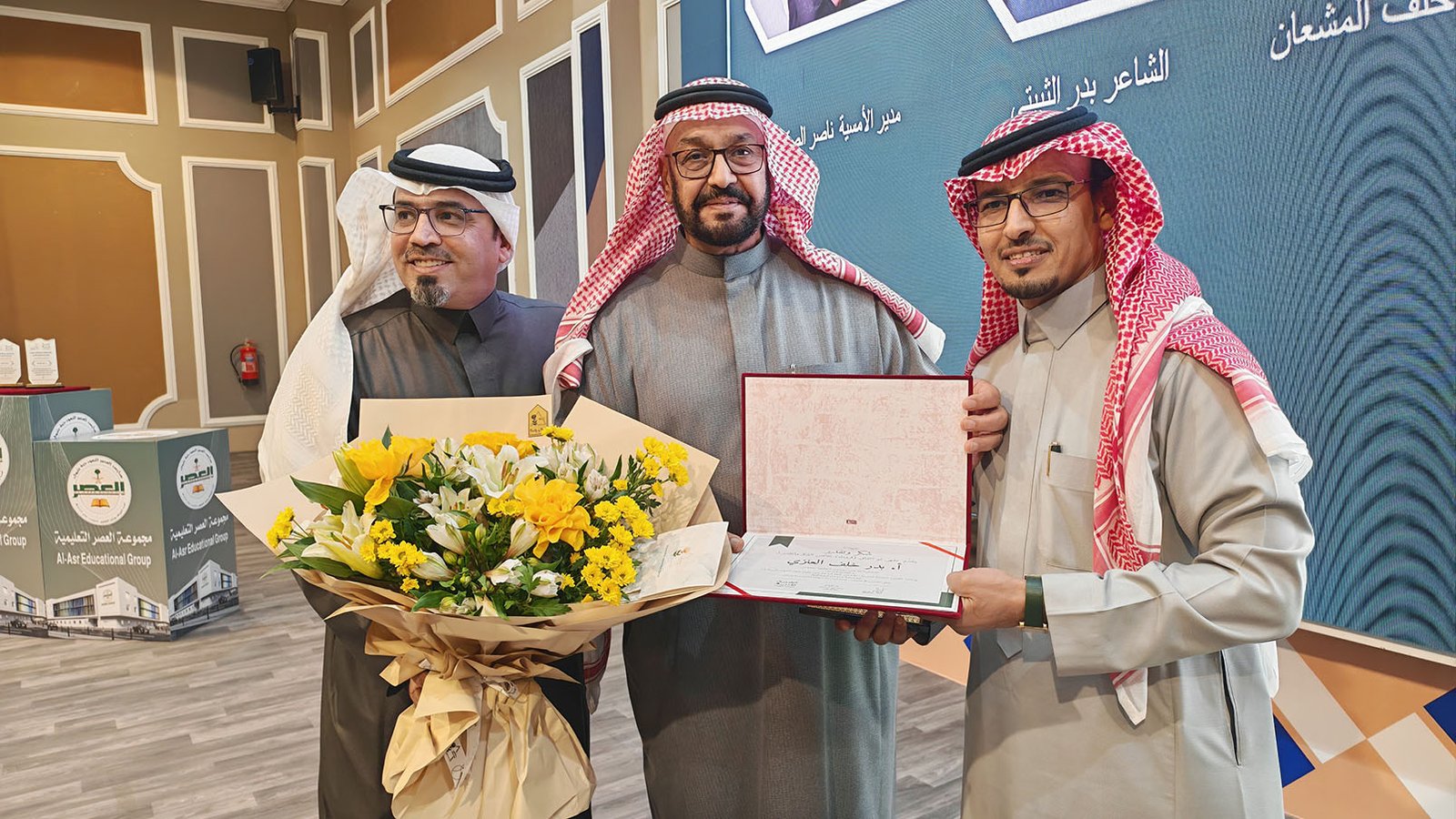 أمسية تبوك صدى الحرف