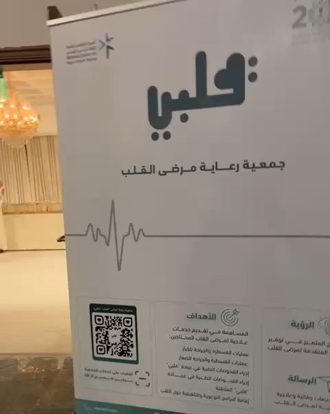 افتتاح معرض الكتاب الخيري في دورته التاسعة عشرة