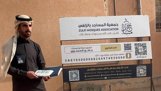 العناية بالمساجد… جهود متواصلة للحفاظ على بيوت الله وصون هويتها الدينية والتاريخية