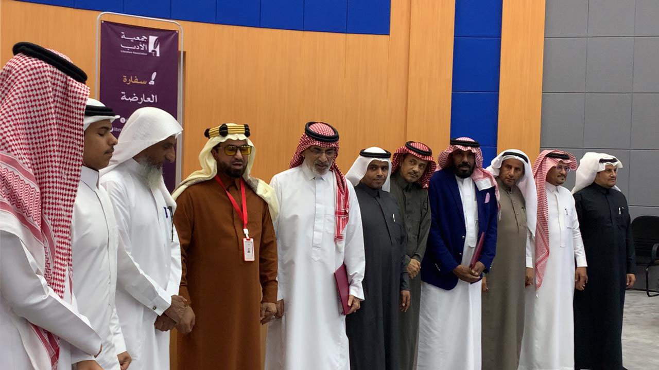 ندوة ذكرى يوم التأسيس في ذاكرة الزمان والمكان