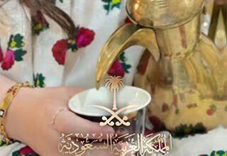 قصيدة يوم التأسيس