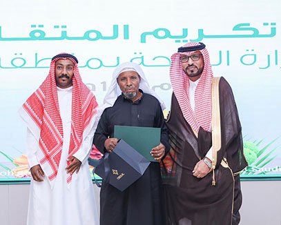 صحة جازان تُكرّم مسيرة عطاء متقاعديها