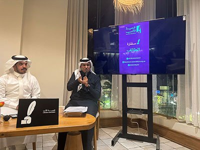 الطائف تُكثّف العالم في أمسية القصة القصيرة