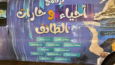 حين تتوهّج الحارات … ويصير رمضان حكاية مدينة