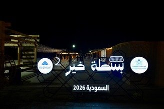 "بسطة خير السعودية 2026" في جازان.. منصة رمضانية لدعم الأسر المنتجة وتنشيط الاقتصاد المحلي