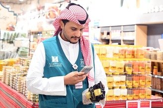 تجارة جازان : تكثّفت جولاتها الميدانية والرقابية على الأسواق مع اقتراب حلول شهر رمضان المبارك .: