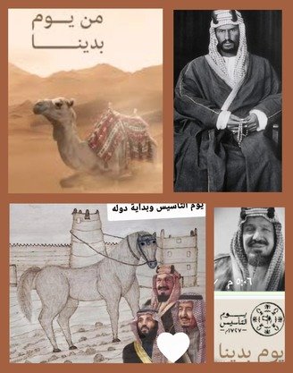 .... هذه دولتنا ....