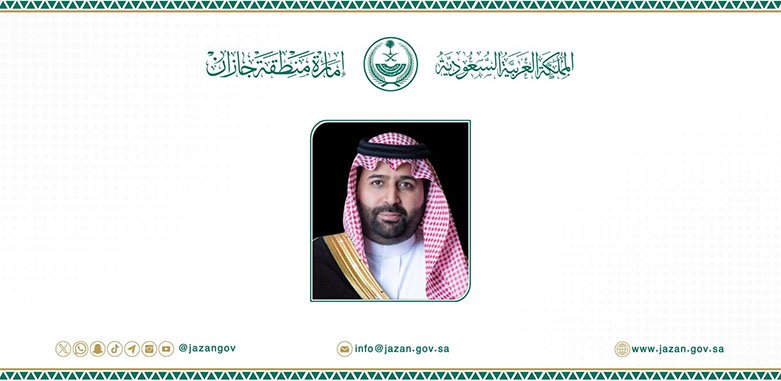 أمير منطقة جازان يعزّي شيخ شمل السادة الخلاوية وتوابعها في وفاة والده