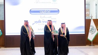 سمو أمير الباحة يتسلّم جائزة التميّز لأمانة المنطقة في دعم وتمكين الباعة الجائلين