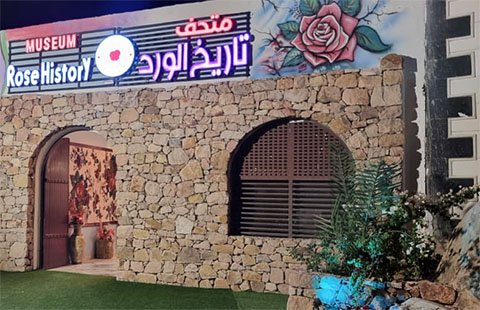 متحف تاريخ الورد الطائفي حكاية عطرٍ كُتبت بماء الندى