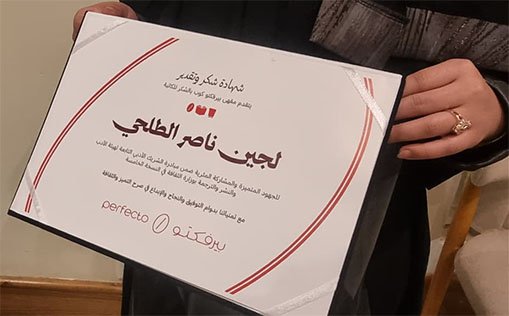 بين الواقع العاري وتنظير النخبة… لجين الطلحي تفجّر سؤال “خطاب الذات” في أمسية أربكت المسلّمات