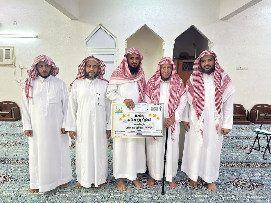 الجمعة الخيرية لتحفيظ القرأن الكريم بمحافظة الطوال تكرم الطلاب المتميزين