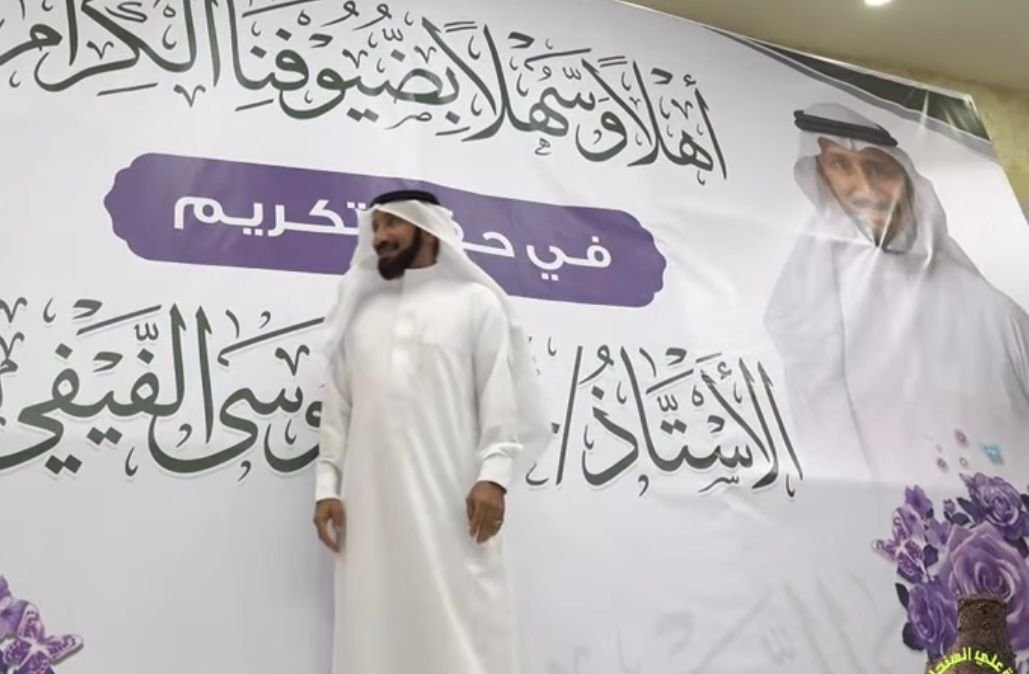 بعد اكثر من 40 عاما ً حفل تقاعد الفيفي من مستشفى فيفاء