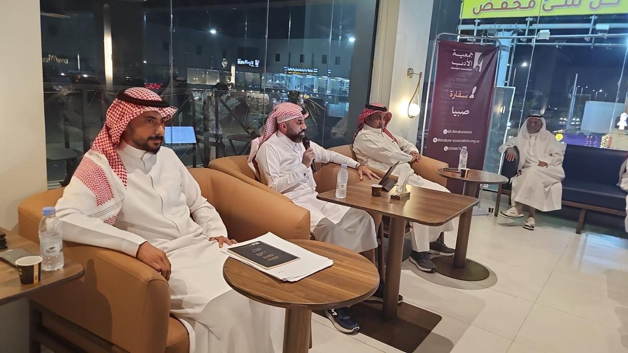 على ضفاف المجاز.. شعراء صبيا يحيون اليوم العالمي للشعر في أمسية أدبية استثنائية