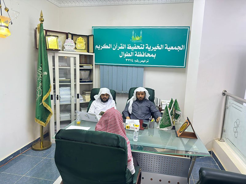 الجمعية الخيرية لتحفيظ القرآن الكريم بمحافظة الطوال تقيم اختبارلحفاظها لهذا العام2026