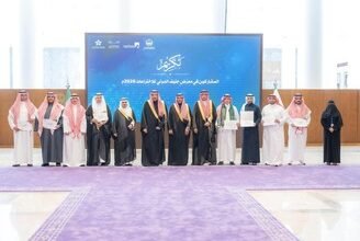 سمو أمير منطقة الباحة يكرّم الفائزين من أبناء المنطقة في معرض جنيف الدولي للاختراعات 2026م