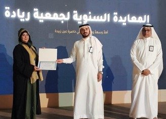 نجوم السياحة وAB يشعلون بهجة العيد ويحتفون بالتراث في خاصرة عين زبيدة