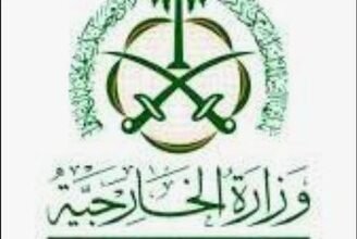 المملكة ترحّب بقرار مجلس الأمن رقم 2817 وتؤكد حقها الكامل في حماية أمنها وسيادتها