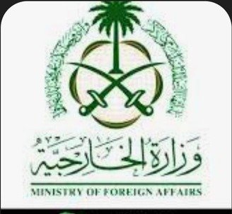 المملكة ترحّب بقرار مجلس الأمن رقم 2817 وتؤكد حقها الكامل في حماية أمنها وسيادتها