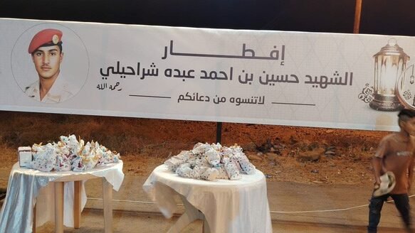 إفطار على نية الشهيد حسين شراحيلي