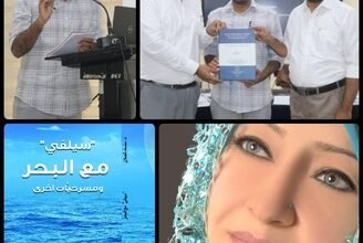 مناقشة أطروحة دكتوراة عن مسرح سناء الشّعلان في جامعة كاليكوت الهنديّة