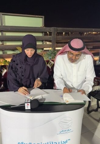 وقف بيت الحمد… بداية مستدامة لعطاءٍ يُحمد أثره