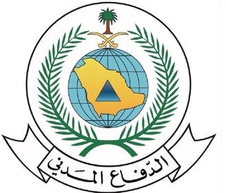 اليوم العالمي للدفاع المدني