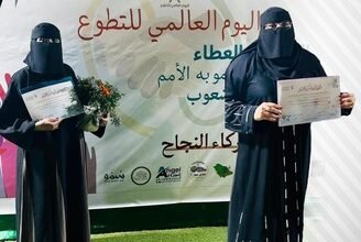 فريق قوة عطاء التطوعي يكرّم الزميلتين عائشة مشهور وزينب علي بمناسبة اليوم العالمي للتطوع