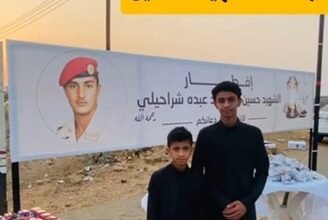 أبناء الشهيد حسين شراحيلي: فخورون بوالدنا وما قدّمه للوطن