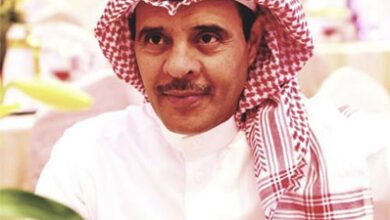 يوم العلم السعودي