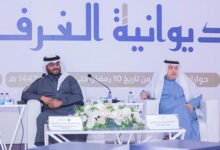 فرع وزارة البيئة بتبوك يطرح عددًا من الفرص الاستثمارية ويعتزم طرح 53 موقعًا استثماريًا قريبًا