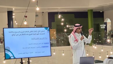 هيئة الصحفيين بجازان تُبصّر الإعلاميين بحقوقهم القانونية في ورشة عمل متخصصة