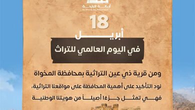 اليوم العالمي للتراث: ذاكرة الأمم وروح الحضارات