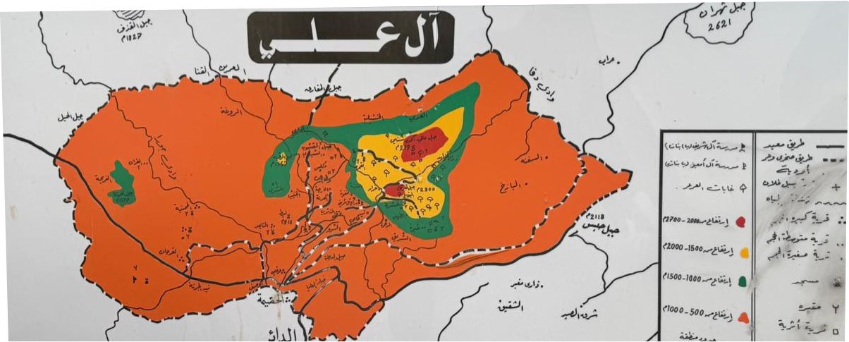 جبل طلان آل علي