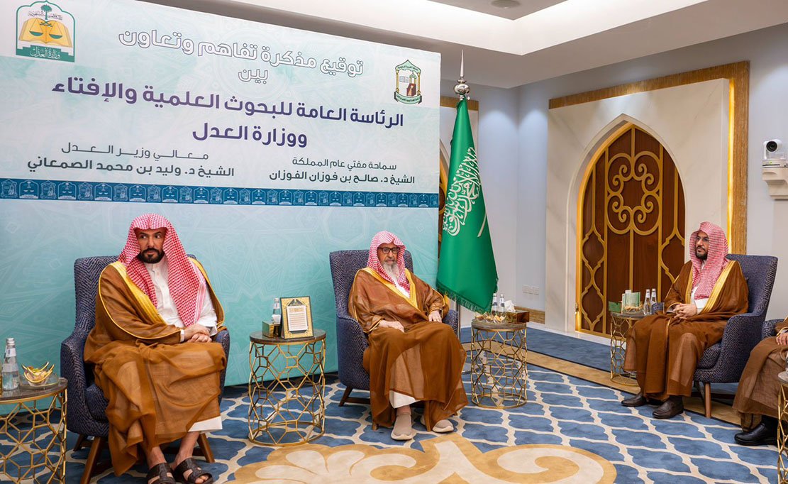 "الإفتاء" و"العدل" توقّعان مذكرة تفاهم وتعاون لتعزيز التكامل في المجالات المشتركة