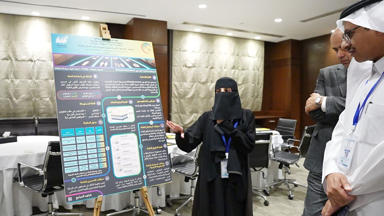 ختام ناجح للمؤتمر الدولي الثالث للفنون والتصاميم بالمدينة المنورة