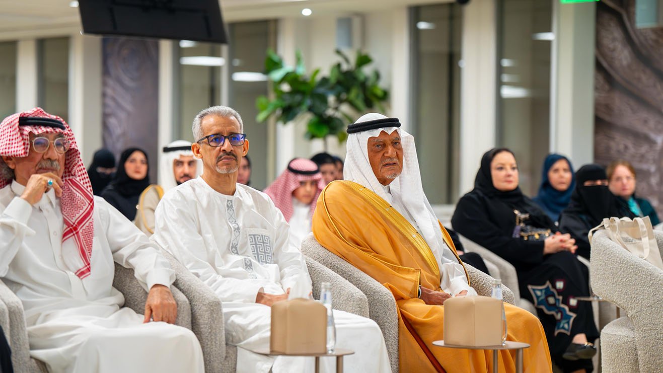 مركز الملك فيصل يدشن "كرسي الكتاب العربي" لتعزيز دراسة تاريخ الكتاب العربي وتطوير حقوله المعرفية