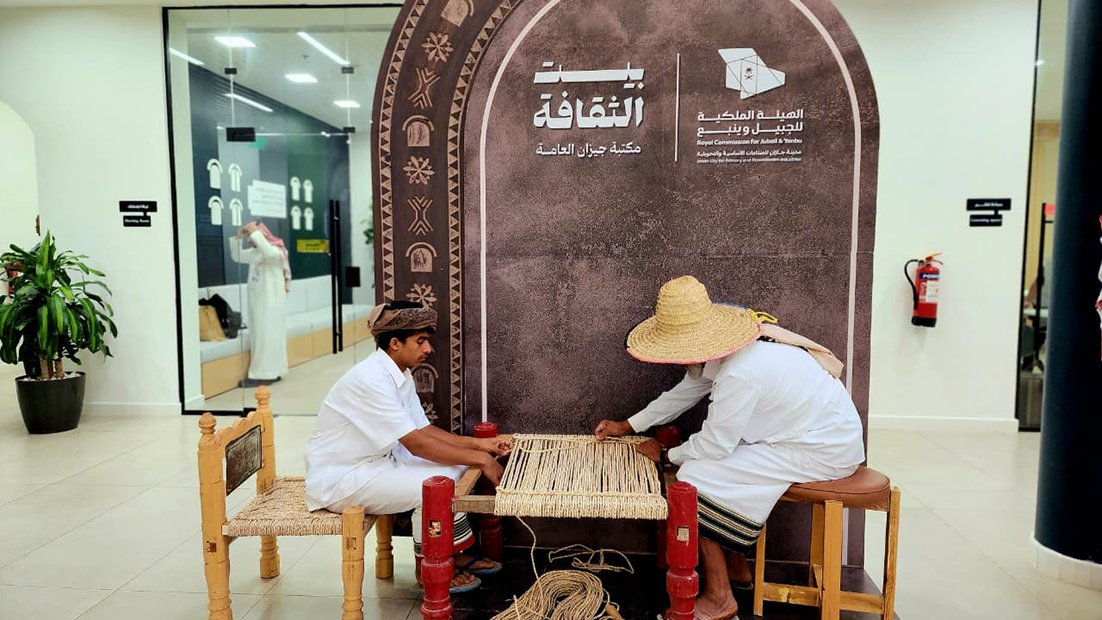 جازان تحتفي باليوم العالمي للتراث بفعاليات ثقافية متنوعة في بيت الثقافة