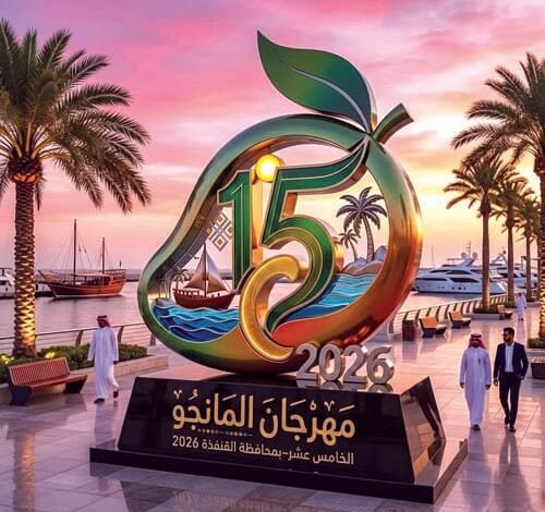 القنفذة تحتفي بـ"ذهبها الأصفر".. انطلاق مهرجان المانجو الـ15 لتعزيز الإنتاج الزراعي ودعم الاقتصاد المحلي