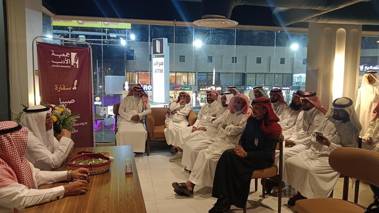 صبيا تستعيد ذاكرتها في اليوم العالمي للكتاب "مريع" يروي حكاية الأرض والإنسان بمقهى "سونق"