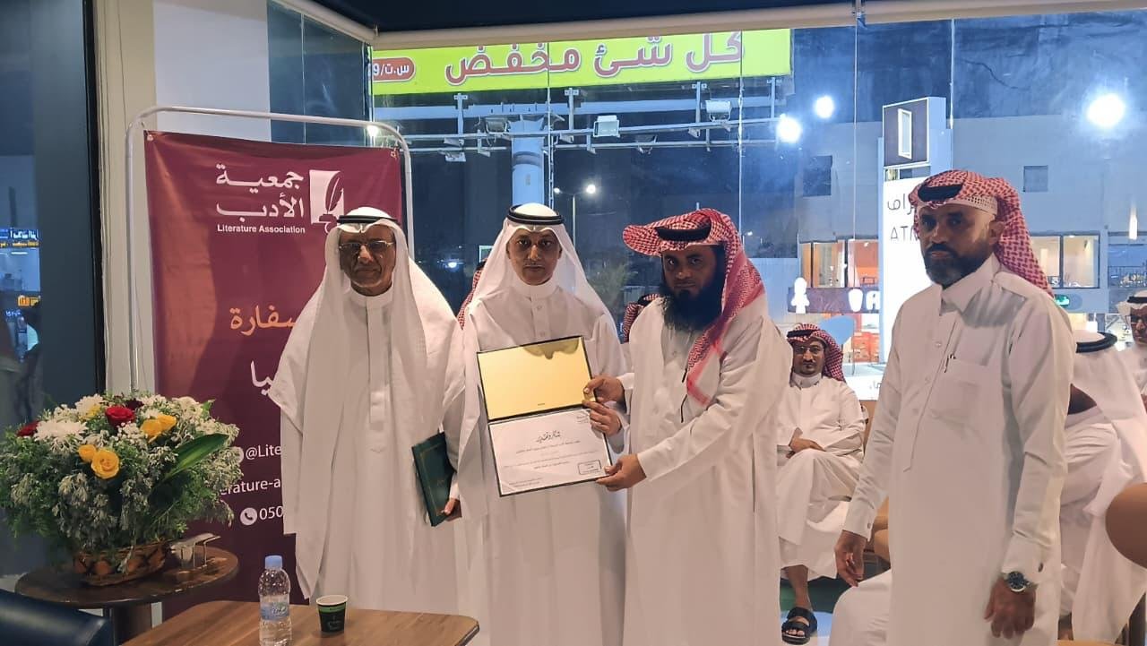 صبيا تستعيد ذاكرتها في اليوم العالمي للكتاب "مريع" يروي حكاية الأرض والإنسان بمقهى "سونق"