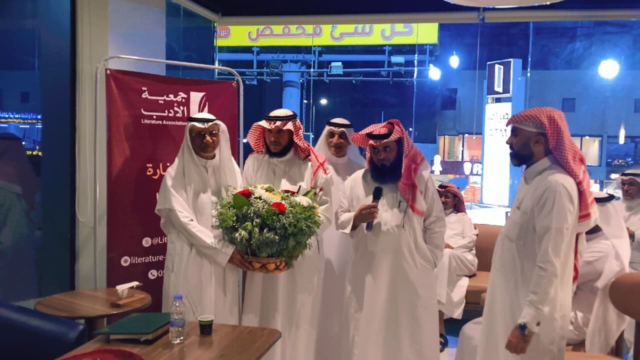 صبيا تستعيد ذاكرتها في اليوم العالمي للكتاب "مريع" يروي حكاية الأرض والإنسان بمقهى "سونق"