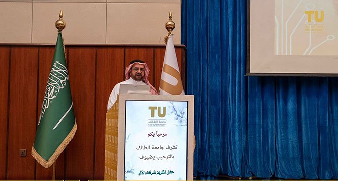 جامعة الطائف تحتفي بروّاد الأثر المجتمعي وتكرّم “خبراء السياحة” في اليوم السعودي للمسؤولية الاجتماعية