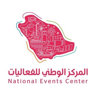 المركز الوطني للفعاليات يوقّع اتفاقية تعاون مع أكاديمية طويق لتعزيز القدرات التقنية